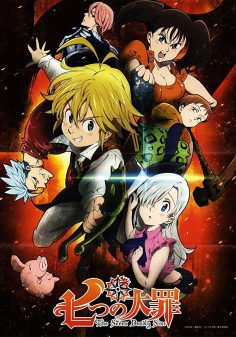 انمي Nanatsu no Taizai الموسم الأول مترجم كامل