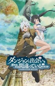 أنمي Dungeon ni Deai wo Motomeru no wa Machigatteiru Darou ka مترجم الموسم الأول كامل