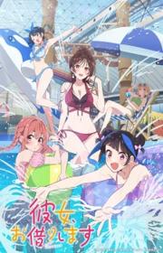 أنمي Kanojo, Okarishimasu 4th Season مترجم الموسم الرابع