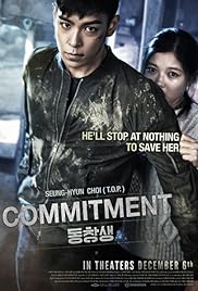 فيلم Commitment 2013 مترجم