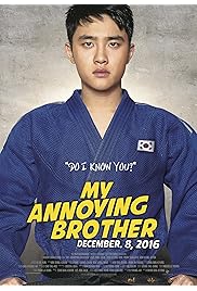 فيلم My Annoying Brother 2016 مترجم
