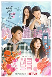 فيلم Sweet & Sour 2021 مترجم