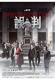 فيلم The Prosecutor 2024 مترجم