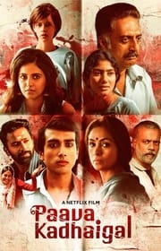 مسلسل Paava Kadhaigal مترجم الموسم الأول كامل