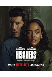 مسلسل His & Hers مترجم الموسم الأول كامل
