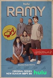 مسلسل Ramy مترجم الموسم الأول كامل