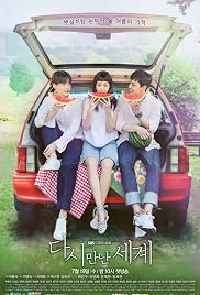 مسلسل Reunited Worlds مترجم الموسم الأول كامل