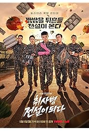 مسلسل The Legend of Kitchen Soldier مترجم الموسم الأول
